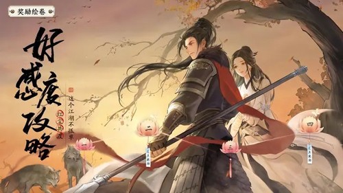 天涯明月刀腾讯版