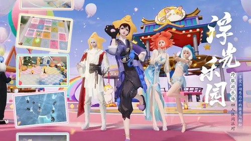 天涯明月刀腾讯版