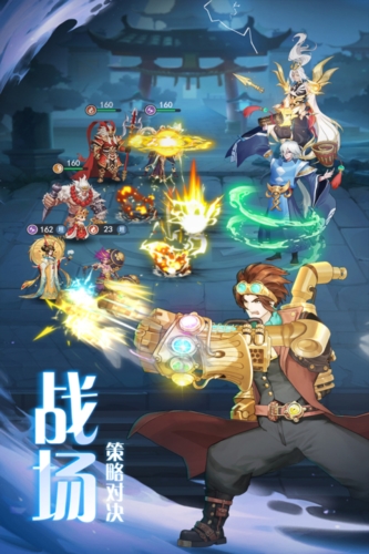 弥赛亚誓约九游渠道服