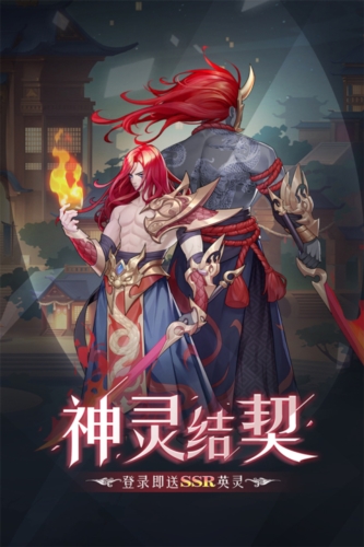 弥赛亚誓约九游渠道服