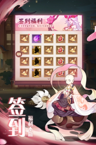 弥赛亚誓约九游渠道服