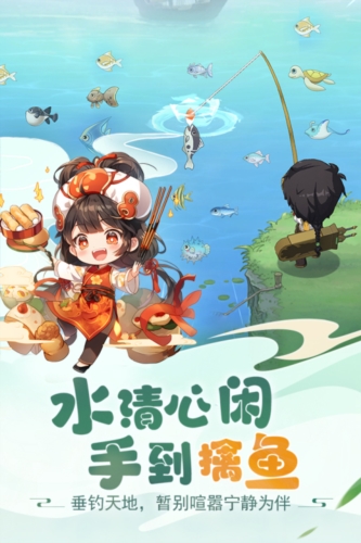 仙宗大掌门官方版