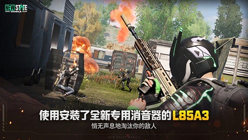 绝地求生未来之役美国版