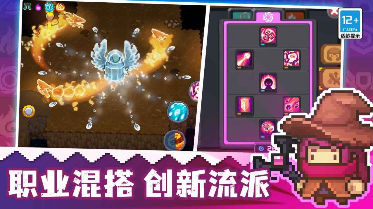 齿轮骑士手游