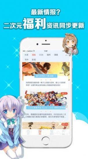 谷圈软件