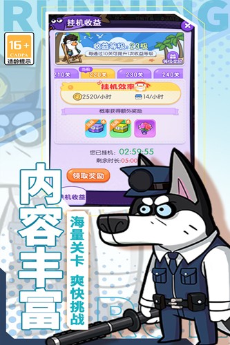 奔跑的蜗牛九游版