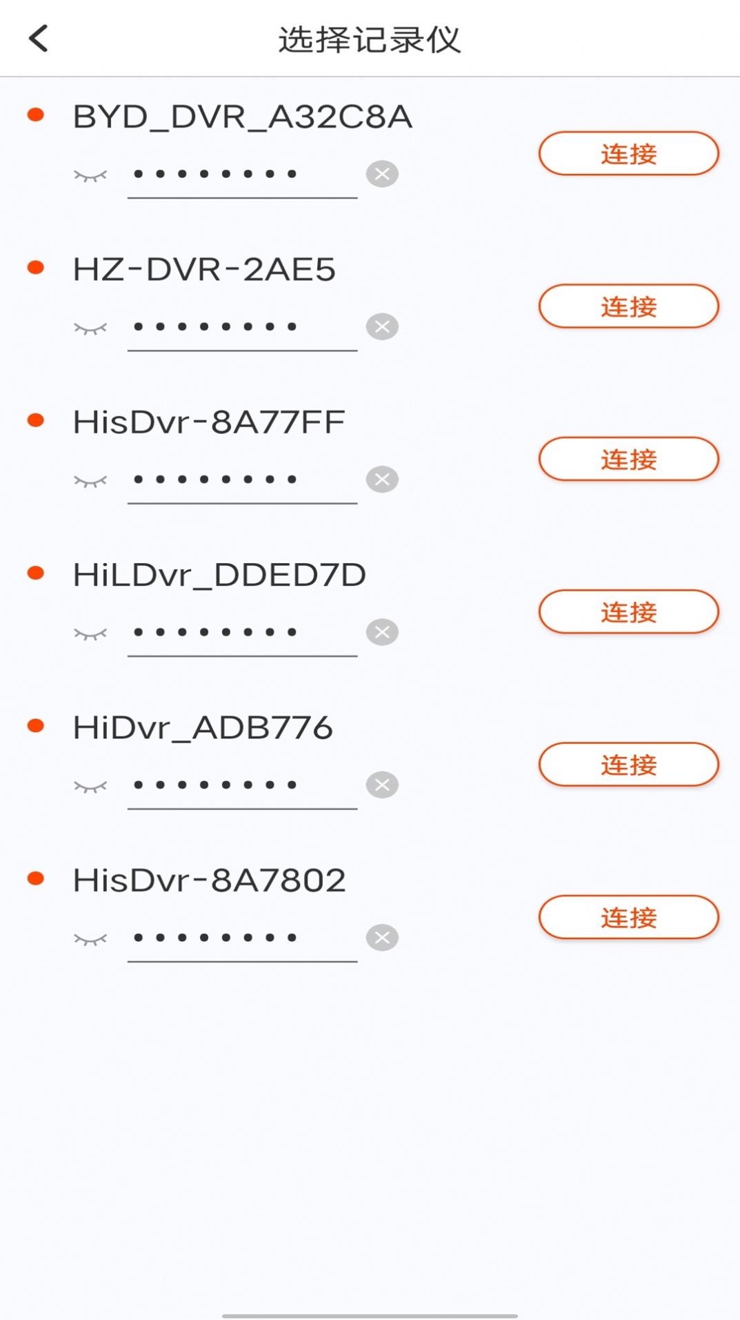 爱国者A919