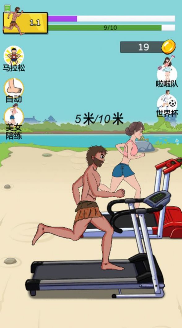 奇怪的王老汉免广告版