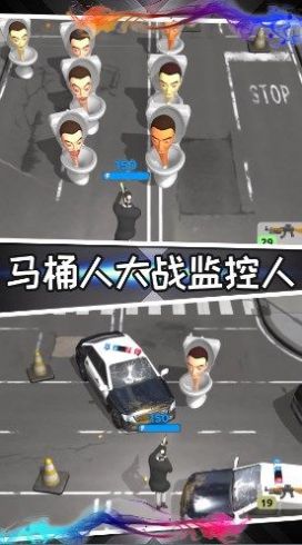 马桶人类游乐场游戏