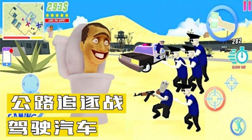 创建帝国模拟器游戏