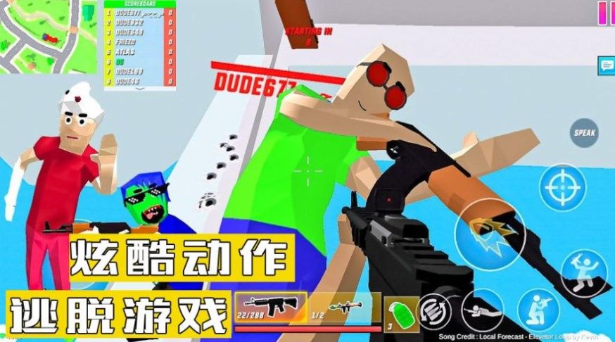 创建帝国模拟器游戏