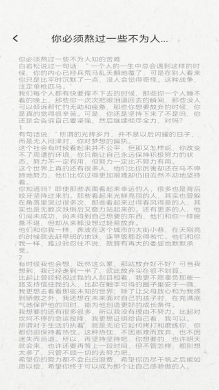 一语千金