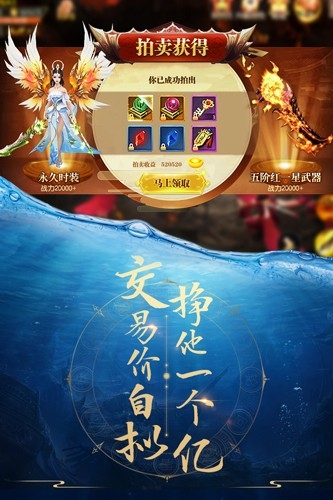青云诀oppo版