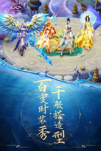 青云诀oppo版