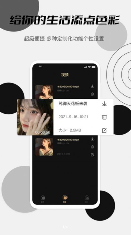 开心鬼视频影像传媒