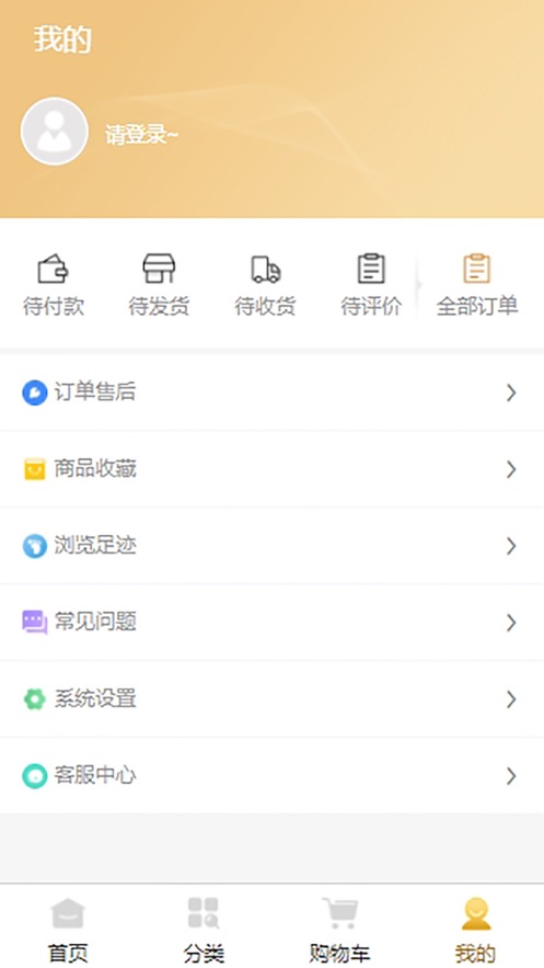 大唐锦绣酒业官方版