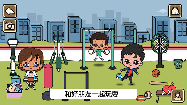 我的城市尤雅小世界游戏