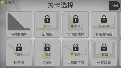 弄死火柴人下载无病毒