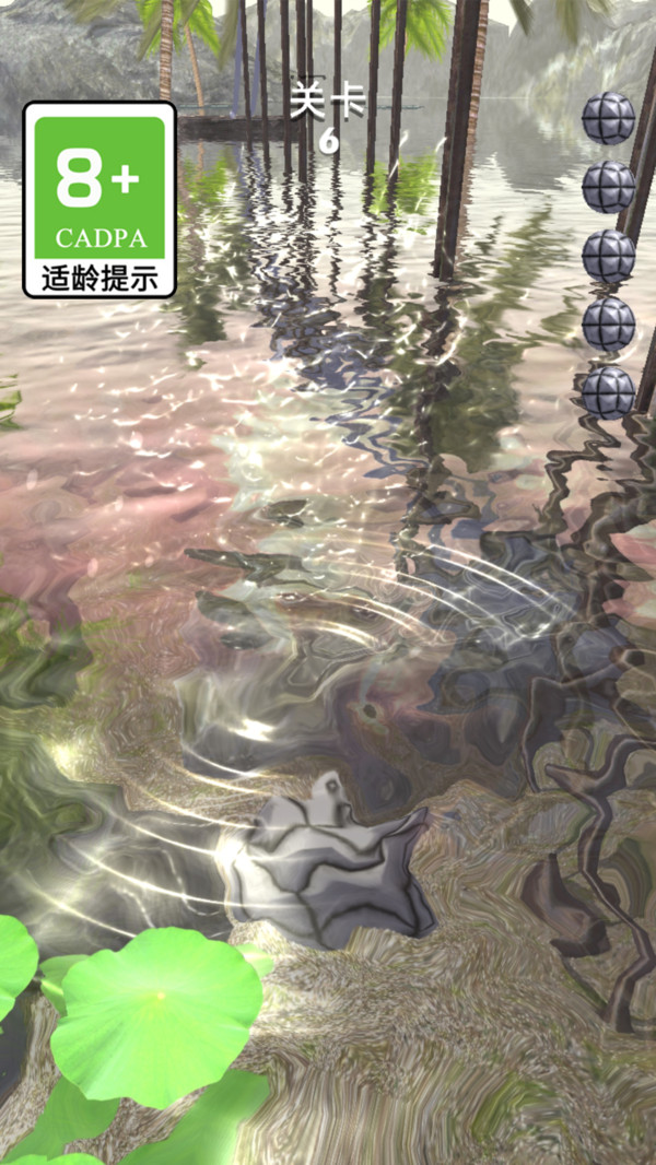 球球滚动游戏