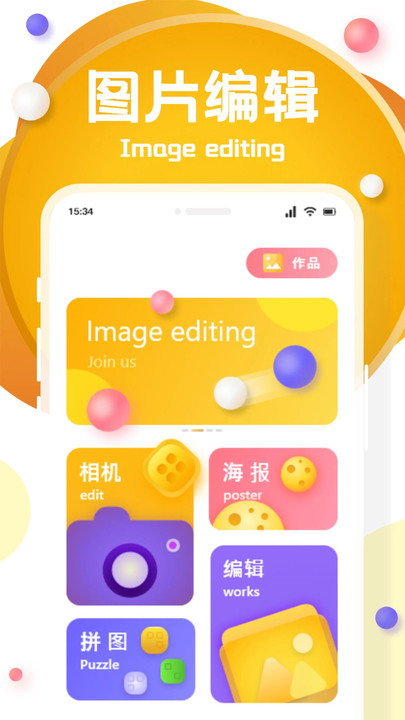 花猫画质免费版