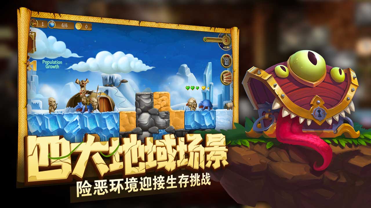 打造世界英雄对诀
