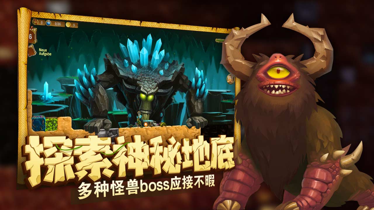 打造世界英雄对诀