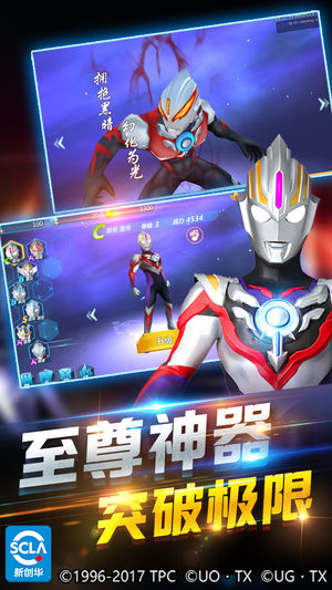 刀疤拳王宇宙存档