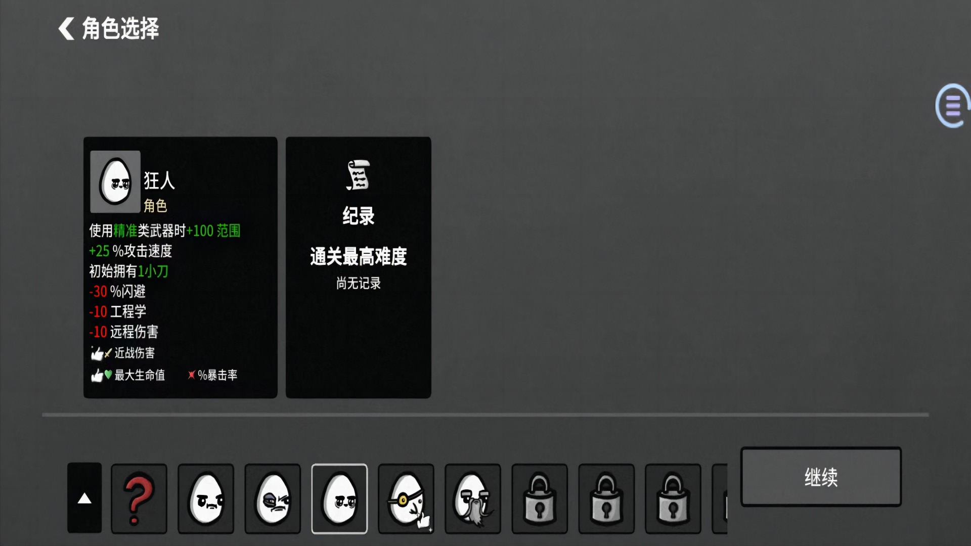 战地激战使命游戏