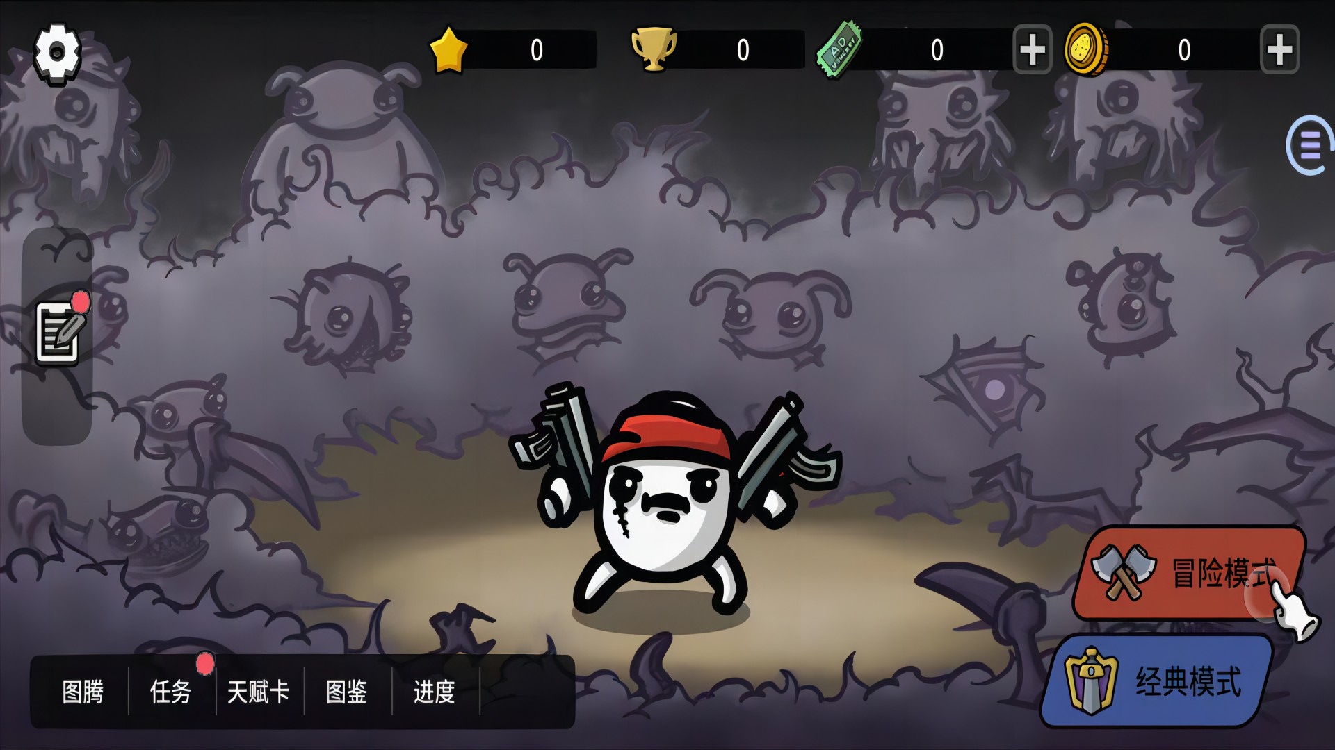 战地激战使命游戏