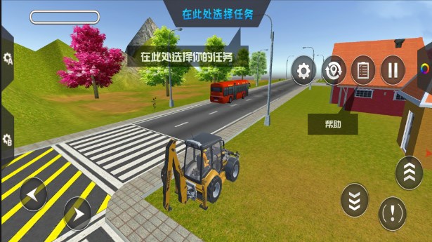 挖掘机建造大师