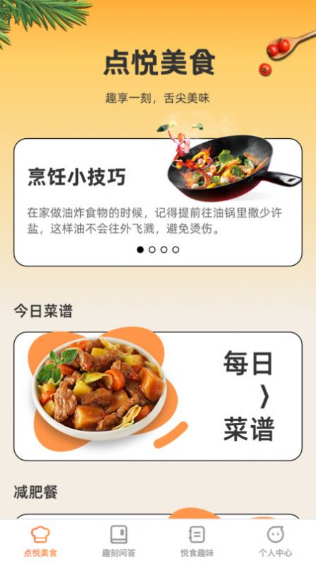 gitv9果酱