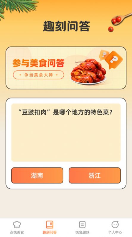 gitv9果酱