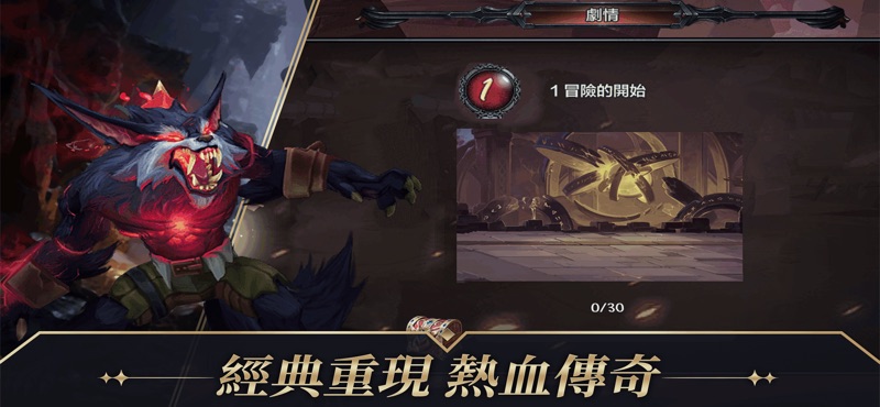 秘宝迷城官方版