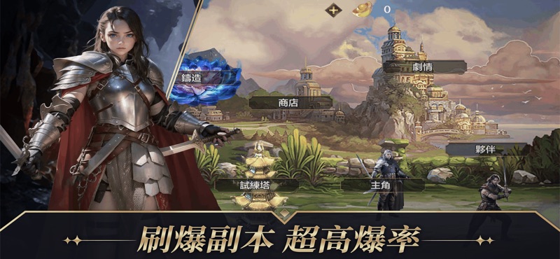 秘宝迷城官方版