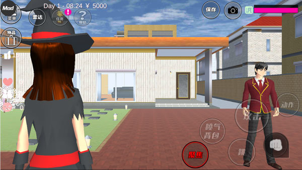樱花校园模拟器衣服免费解锁