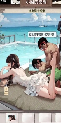 脑洞梗传规则怪谈游戏