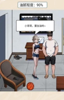 脑洞梗传规则怪谈游戏
