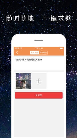 劈劈p图