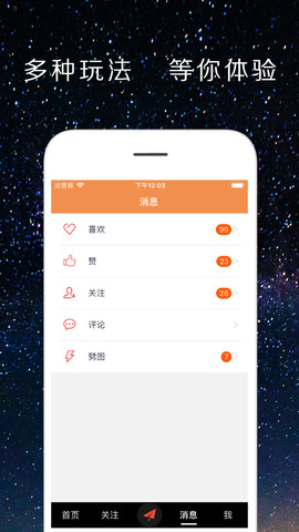 劈劈p图