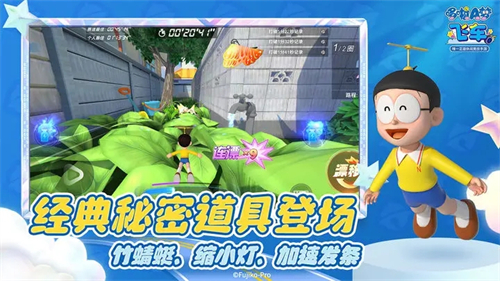 哆啦a梦飞车免费版
