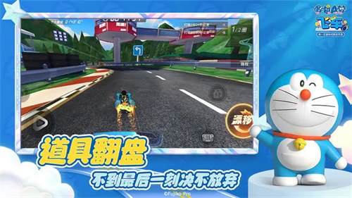 哆啦a梦飞车免费版