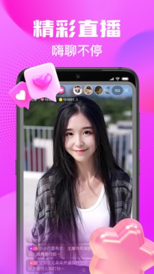 豆泡同城最新版