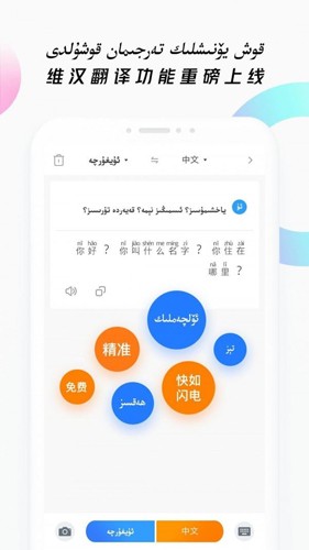 nur柯语输入法最新版