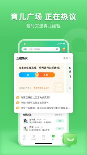 小豆苗2023最新版