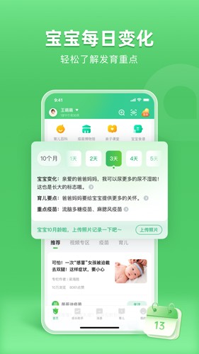 小豆苗2023最新版