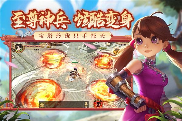 热血江湖手游福利版