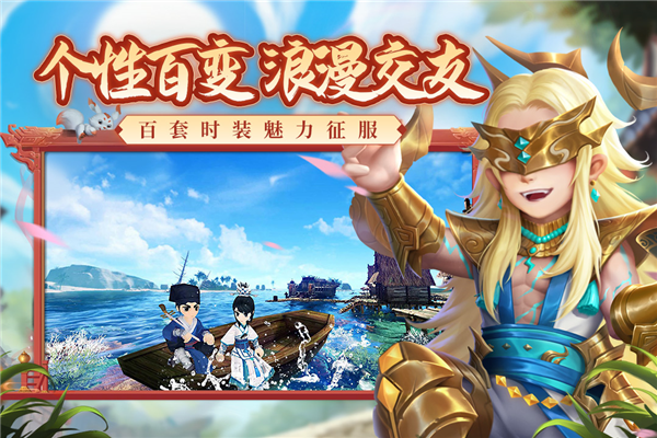 热血江湖手游福利版