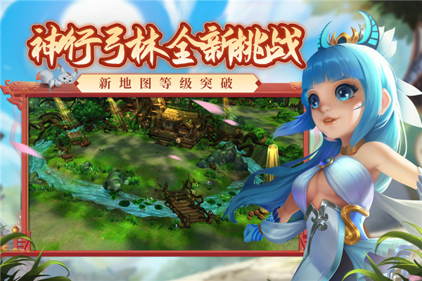 热血江湖手游福利版