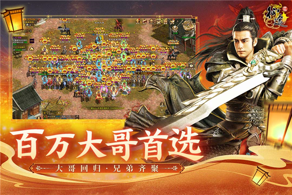 原始征途九游渠道服