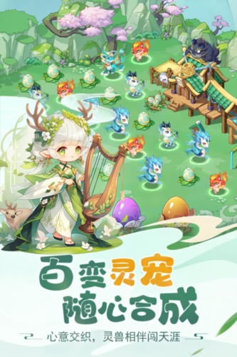 仙宗大掌门测试服